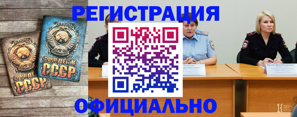 временная регистрация в квартире в Самаре